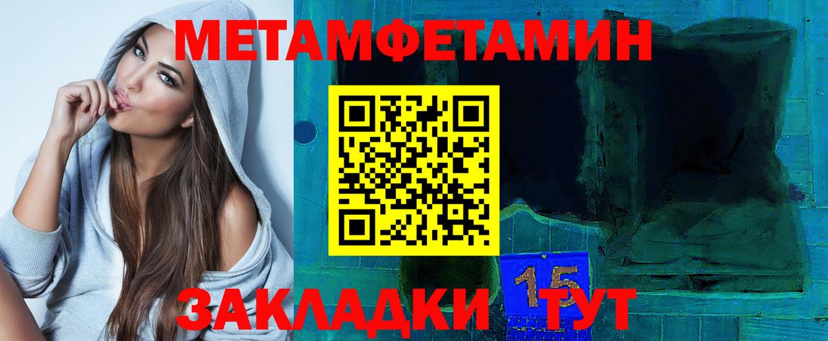 Амфетамин 98% Чита