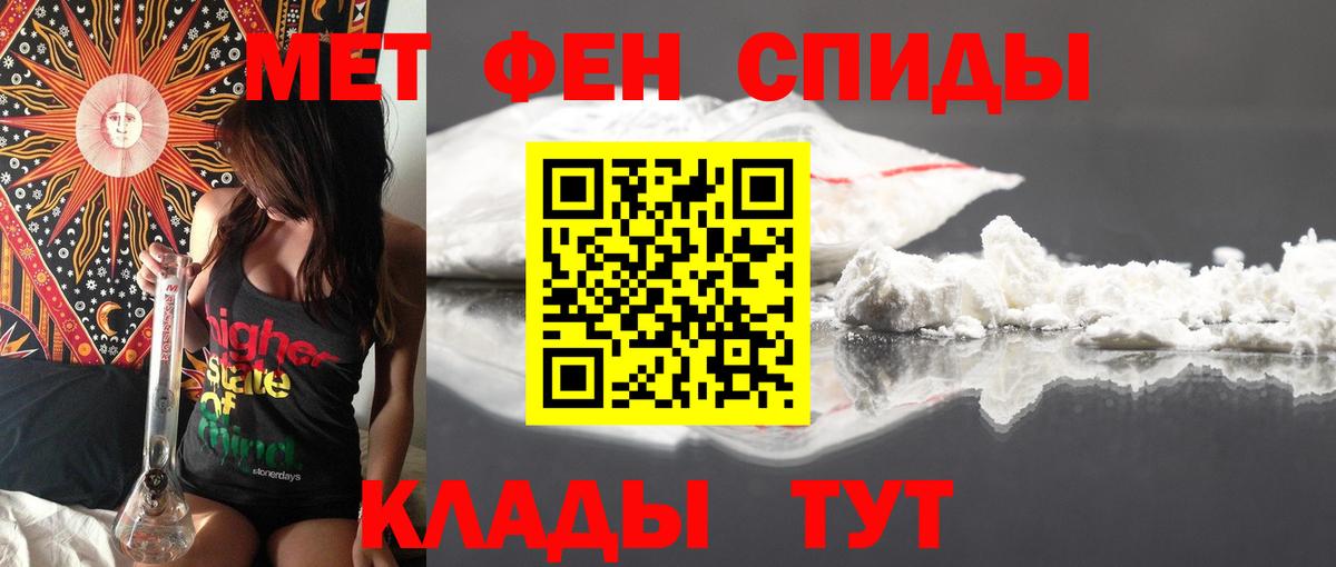 Чита  АМФ  Амфетамин  Амфетамин 97%  Вход с VPN 