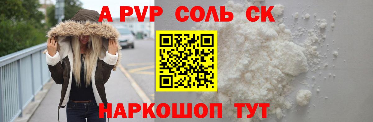 A PVP крисы CK Чита