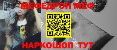 мескалин Мариинск