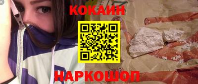 наркотики Моздок