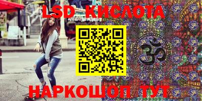 марихуана Малоярославец