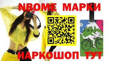 марихуана Малоярославец