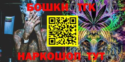 мескалин Мариинск