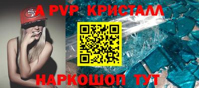 кокс Можайск