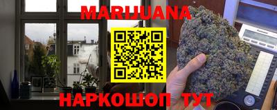 мескалин Мариинск
