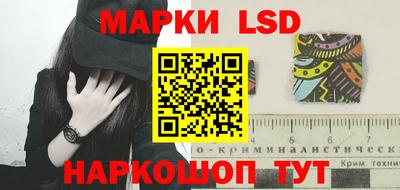 мескалин Мариинск