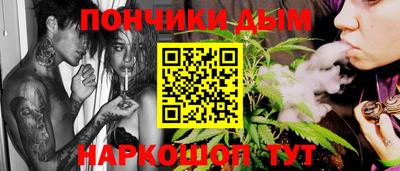 марихуана Малоярославец