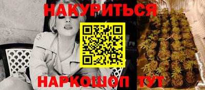 марихуана Малоярославец