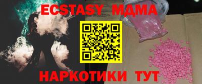 марихуана Малоярославец