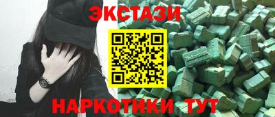 мескалин Мариинск