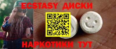 мескалин Мариинск