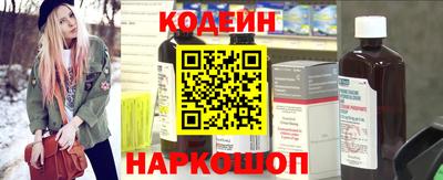 мескалин Мариинск