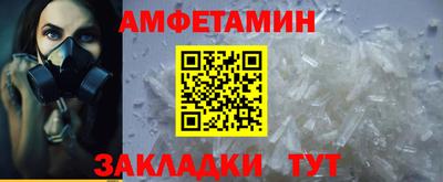 дживик Малгобек