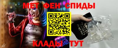мескалин Мариинск