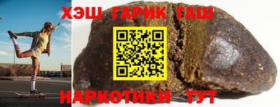 мескалин Мариинск
