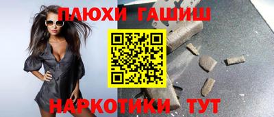 гашиш Можга
