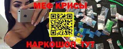 мескалин Мариинск