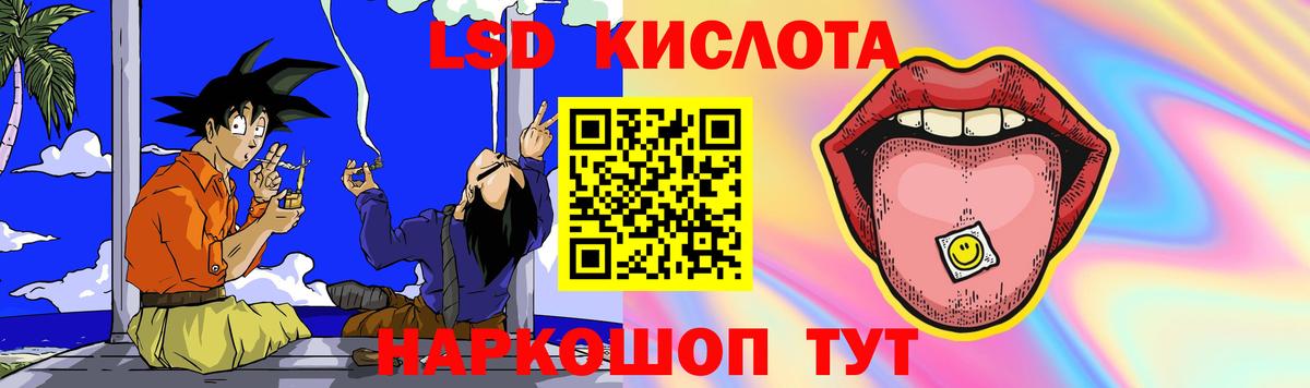 blacksprut зеркало  ЛСД экстази ecstasy  Лсд 25 экстази  Чита  Вход с VPN  LSD-25 экстази ecstasy 