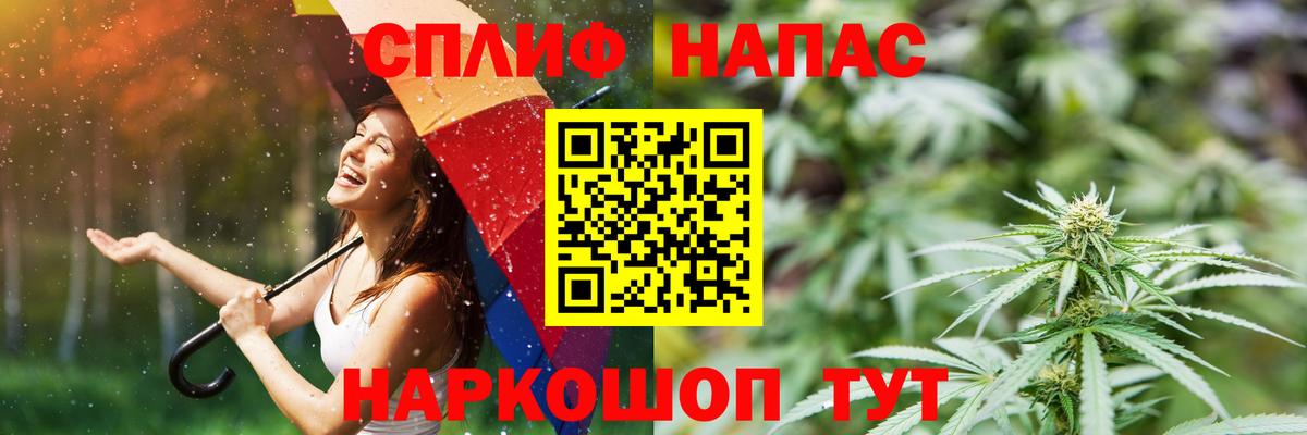 Шишки марихуана план Чита
