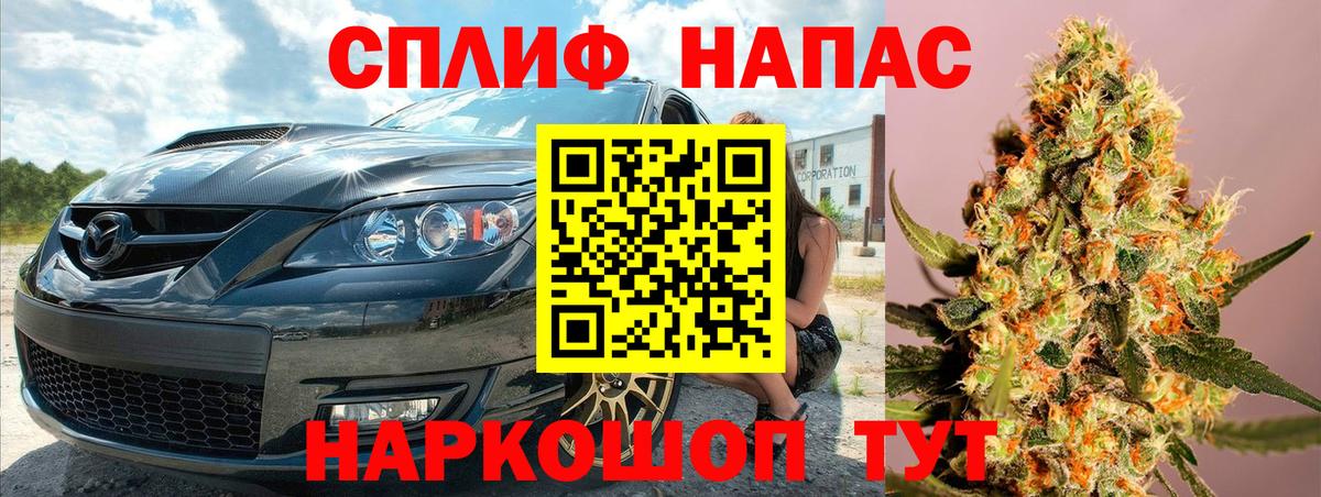 Бошки Шишки MAZAR  Марихуана сатива  Вход с VPN  Чита  Каннабис гибрид  Каннабис Amnesia 